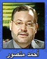 تصغير للنسخة بتاريخ ١٤:٢٦، ٢٥ مايو ٢٠١١