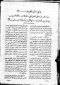 تصغير للنسخة بتاريخ ١٥:٠٠، ٢١ أبريل ٢٠١١