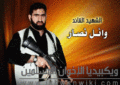تصغير للنسخة بتاريخ ١٣:٥٦، ٢٥ يناير ٢٠١٠