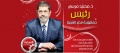 تصغير للنسخة بتاريخ ٠٥:٥٧، ٢٥ يونيو ٢٠١٢