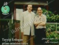تصغير للنسخة بتاريخ ٠٧:٥١، ٢٢ نوفمبر ٢٠١٢