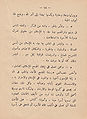 تصغير للنسخة بتاريخ ١٩:٣٤، ٦ سبتمبر ٢٠١٠