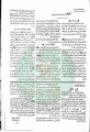 تصغير للنسخة بتاريخ ١٧:٥٠، ٢٨ مايو ٢٠١١