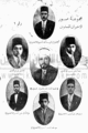 تصغير للنسخة بتاريخ ١٤:٤٤، ٢٦ مايو ٢٠١٠