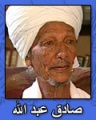 تصغير للنسخة بتاريخ ٢٣:٠٨، ١٨ مايو ٢٠١١