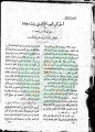 تصغير للنسخة بتاريخ ١٤:٣٠، ١٣ مايو ٢٠١١