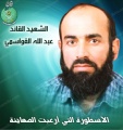 تصغير للنسخة بتاريخ ١٤:٢٨، ١٥ أكتوبر ٢٠١٢