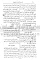 تصغير للنسخة بتاريخ ١٩:٤٢، ١ مارس ٢٠١٠