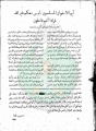 تصغير للنسخة بتاريخ ٠٨:٠٥، ٢٩ مايو ٢٠١١