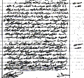 تصغير للنسخة بتاريخ ١٨:٠٠، ٥ ديسمبر ٢٠١٥