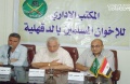 تصغير للنسخة بتاريخ ١٢:٤٥، ١٧ سبتمبر ٢٠١١