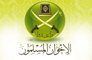 وأعدوا الإخوان المسلمون.jpg