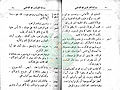 تصغير للنسخة بتاريخ ٢٠:٣٩، ٥ يناير ٢٠١١