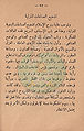 تصغير للنسخة بتاريخ ١٥:١٠، ٢٣ أكتوبر ٢٠١٠