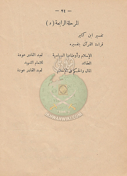 ملف:IMG 0024.jpg