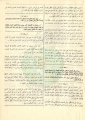 تصغير للنسخة بتاريخ ١٨:١٩، ٣٠ يوليو ٢٠١١