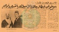 تصغير للنسخة بتاريخ ١٤:٣٤، ٩ يونيو ٢٠١٢