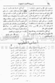 تصغير للنسخة بتاريخ ٠٧:٠٩، ١٦ يوليو ٢٠١٠