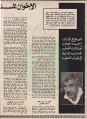 تصغير للنسخة بتاريخ ٢٢:٢٧، ٧ ديسمبر ٢٠١١