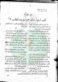 تصغير للنسخة بتاريخ ١٥:٢٧، ١٨ مايو ٢٠١١