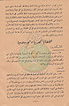 تصغير للنسخة بتاريخ ٢١:٢٦، ١٥ أكتوبر ٢٠١٠