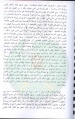 تصغير للنسخة بتاريخ ٠١:٠٢، ١٨ يوليو ٢٠١١