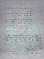 تصغير للنسخة بتاريخ ٠٧:١٨، ١٨ نوفمبر ٢٠١٢