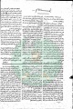 تصغير للنسخة بتاريخ ١٤:٤٧، ١٣ مايو ٢٠١١