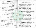 تصغير للنسخة بتاريخ ٢٠:٣٦، ٥ يناير ٢٠١١