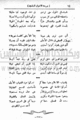 تصغير للنسخة بتاريخ ٠٣:٥٦، ٢٤ يونيو ٢٠١٠