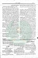تصغير للنسخة بتاريخ ١٤:٣٥، ١٢ أغسطس ٢٠١١