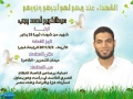 تصغير للنسخة بتاريخ ٢١:٥٠، ١٦ يناير ٢٠١٢