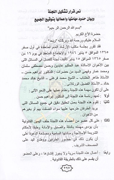 ملف:F6.jpg