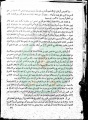 تصغير للنسخة بتاريخ ١٤:٢٨، ١٣ مايو ٢٠١١