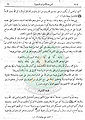 تصغير للنسخة بتاريخ ١٦:١٥، ٢٧ مارس ٢٠١١
