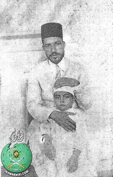 ملف:الإمام-الشهيد-حسن-البنا-وأحد-الأطفال.jpg