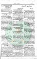 تصغير للنسخة بتاريخ ١٤:٠٣، ٢٦ يونيو ٢٠١١