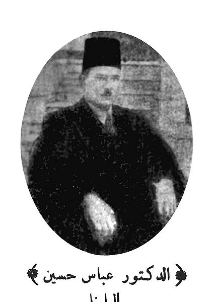 ملف:صورة-1.jpg