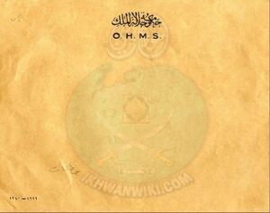 كشف-باسماء-الطلبة-الخطيرين-بجامعة-فؤاد-الاول-عام-1940.jpg