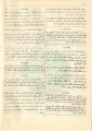 تصغير للنسخة بتاريخ ١٨:٣١، ٣٠ يوليو ٢٠١١