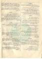 تصغير للنسخة بتاريخ ١٧:٢٤، ٣٠ يوليو ٢٠١١