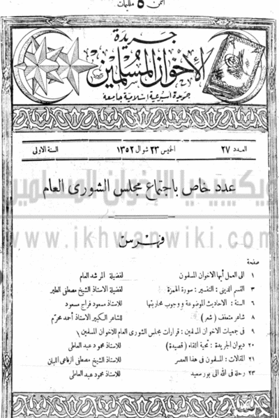 ملف:1.n.gif