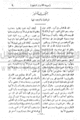 تصغير للنسخة بتاريخ ٠٤:١٤، ٧ مايو ٢٠١٠