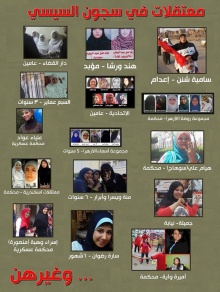 جرائم السيسي بحق جماعة الإخوان.jpg