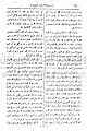 تصغير للنسخة بتاريخ ٢٠:٢١، ١٧ أبريل ٢٠١٠