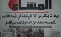 تصغير للنسخة بتاريخ ٠٧:١٠، ٢١ نوفمبر ٢٠١٧