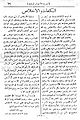 تصغير للنسخة بتاريخ ١٩:٠٧، ١٣ أبريل ٢٠١٠