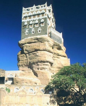 دار الحجر.jpeg