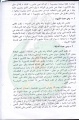 تصغير للنسخة بتاريخ ٠١:٠١، ١٨ يوليو ٢٠١١