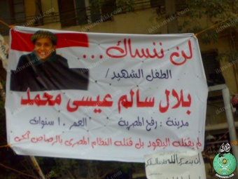 صور-من-الميدان24.jpg